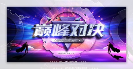 S14比赛投注_S14英雄联盟全球总决赛电竞赛事竞猜